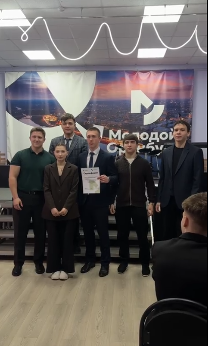 В Молодежном центре Оренбурга прошла патриотическая викторина для студентов