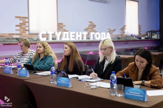 В Оренбурге стартовал очный этап конкурса «Студент года — 2026»
