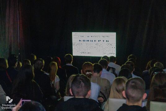 В память о снятии блокады Ленинграда прошла интерактивная лекция для молодежи