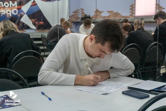 В Оренбурге завершился очный этап конкурса «Студент года»