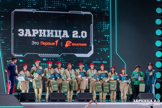 Команда Оренбургской области заняла второе место на всероссийском финале игры «Зарница 2.0»