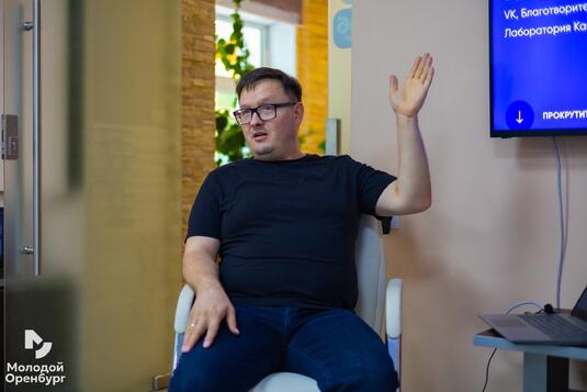 Оренбургская молодежь узнала о фишинге и сложных паролях на лекции по цифровой безопасности
