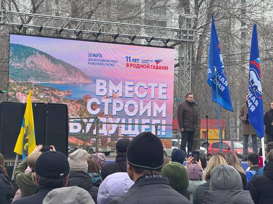 Волонтеры Оренбурга приняли участие в торжественном митинге-концерте в честь годовщины воссоединения Крыма и Севастополя с Россией