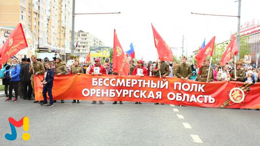 Шествие 