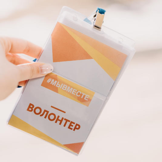 Штаб волонтеров работает по пропускной системе