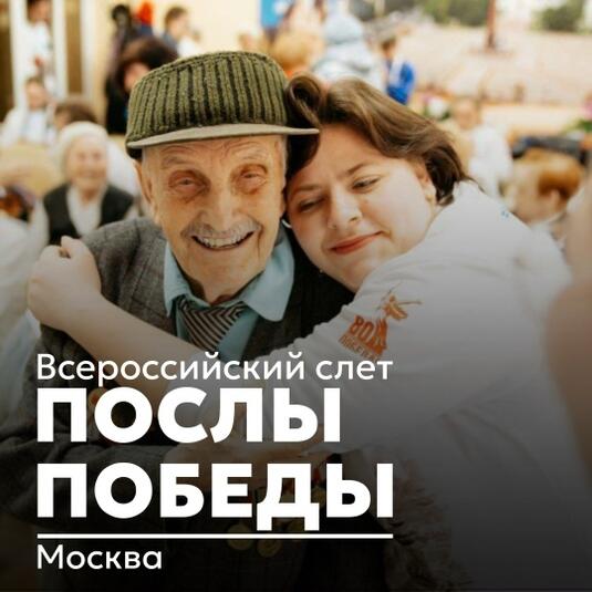 Оренбуржцы могут стать частью организации Парада Победы в Москве