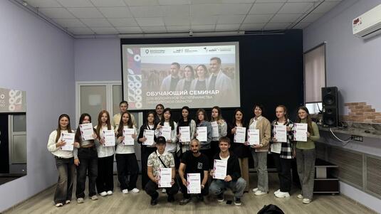 В Оренбурге состоялся обучающий семинар для волонтеров гостеприимства