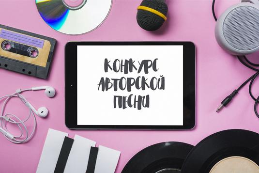Внимани! Конкурс!