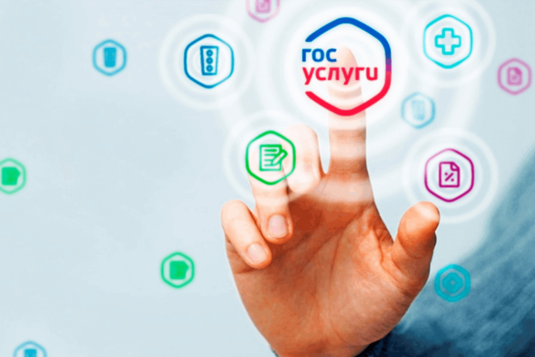 Молодежный раздел с грантами и стажировками появился на портале «Госуслуги»