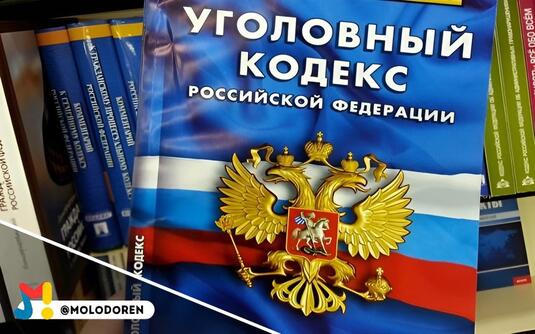 Об уголовной и административной ответственности за противоправные действия в сфере незаконного оборота наркотических средств!