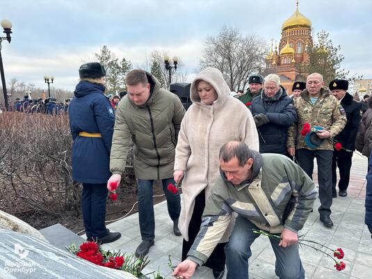 В Оренбурге прошли мероприятия ко Дню Героев Отечества