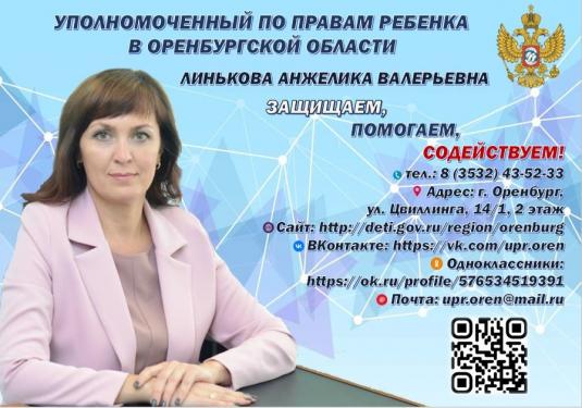 Нужна помощь или совет?
