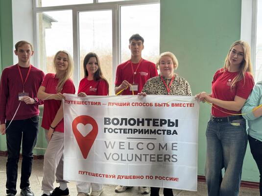 Волонтер из Оренбуржья принял участие во всероссийском форуме по развитию туризма