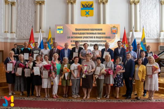 В Администрации города Оренбурга прошло торжественное вручение Благодарственных писем